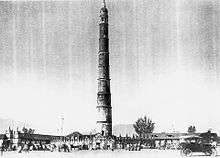 Dharahara (Bhimsen Stambha)