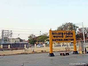 Katpadi Jn Railway station Board.
