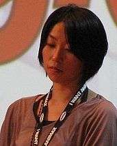 Serious-looking Japanese woman with short black hair