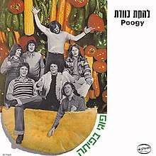 The band members in a pita bread, with vegetables in the background