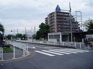 Kōzu Station