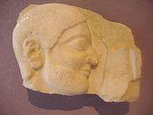 Image of boxer stele fragment