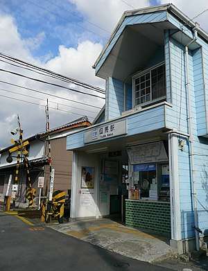 The exit / entrance of Tajima Station