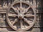 Decorated wheel in stone relief.