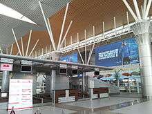 Shopping area in Terminal 2, Kota Kinabalu International Airport