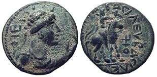 A bronze coin of Vima Takto (Soter Megas) dating back to 80-100AD