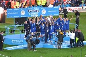 Leicester City F.C. lifting the Premier League trophy in 2016