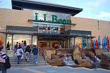 Former L.L.Bean store at The Mall in Columbia, in Columbia, Maryland, circa 2009