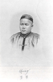 A head-and-shoulders photograph of Lai Afong