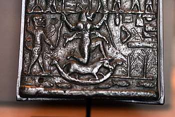 Bronze Neo-Assyrian protection plaque showing Lamashtu as a hideous demon