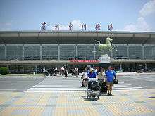 Lanzhou Zhongchuan International Airport terminal building