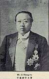 Li Shengduo or Li Sheng-to (born 6 June 1859)