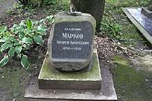 Markov's headstone
