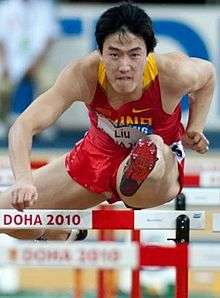 Liu Xiang jumping through hurdle during his 110 meters hurdles race