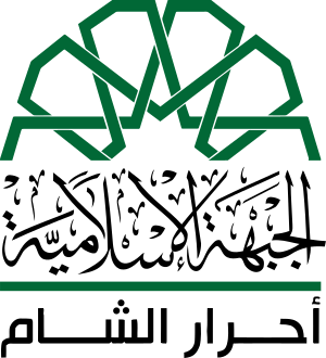 Variant of the logo of the Islamic Front used by Ahrar al-Sham