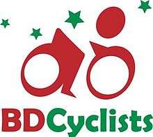 The logo contains stars, a cyclist riding a bicycle and the group name in abbreviated form. The rider bending forwards implies that the rider is on the move towards a unique destination.