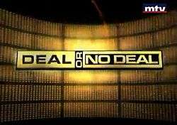 Deal or No Deal logo