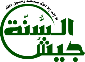 The logo of Jaysh al-Sunna