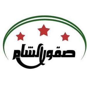 Logo of the Suqour al-Sham Brigades, in use since 2018