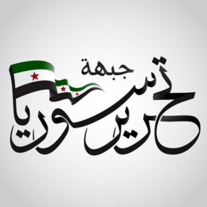The logo of the Syrian Liberation Front