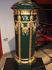 Green Victorian pillar box