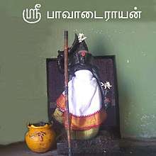 Lord Pavadairayan at Nagalikeni Angalamman Temple, Chennai.