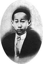 Oval photograph of the upper body of Lu Haodong