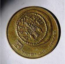Replica of another coin of Bar Kokhba