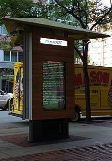 The MassDOT Kiosk outside of the Park Plaza headquarters.