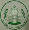 Municipal Corporation Bahawalpur