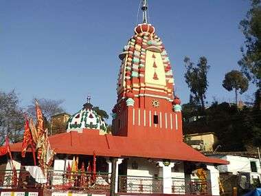 Maa Shoolini Temple