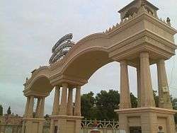 Madhapar Gate