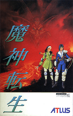 The cover art for Majin Tensei shows a green-clad woman and a blue-clad man standing next to a lava river, with a large demon standing behind them in the distance. The logo consists of the text "Majin Tensei" written vertically in blue with Japanese characters.
