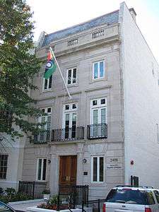 Embassy of Malawi in Washington, D.C.
