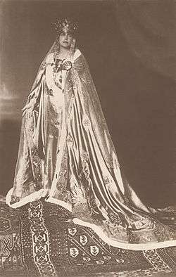 Maria of Romania