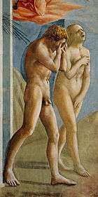 A fresco showing Adam and Eve leaving the garden of Eden. Adam's weeps into his hands and Eve throws her head back to wail, while trying to cover her naked body. The style is broadly painted with realistic gestures and emotion.