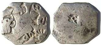 Octagonal, embossed coins