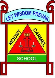 MCS, mcs, mount carmel school darjeeling, school darjeeling logo, logo