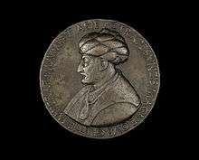 A bronze medal of Mehmed II the Conqueror