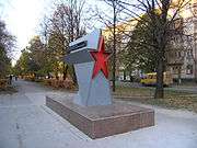 A marker consisting of a large red star set in stone or concrete
