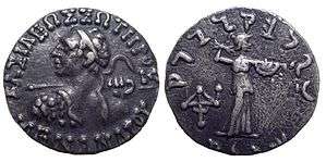 Silver drachm of Menander I