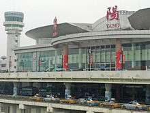 Mianyang Nanjiao Airport terminal building main entrance