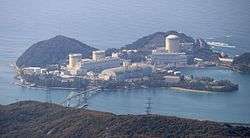 Mihama Nuclear Power Plant
