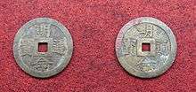 Two coins against a red background
