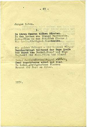 Miriam Kohany's poem Junges Leben, 1936, probably written on the occasion of her marriage to Teddy Gleich, archive of Ewa Kuryluk.