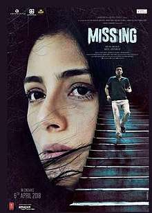 The poster features face of Tabu on left and on right Manoj Bajpayee is coming down the stairs in haste. The film title appears on top-right.