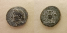 Coin of Larissa Phrikonis