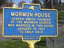 Mormon House, Afton Y