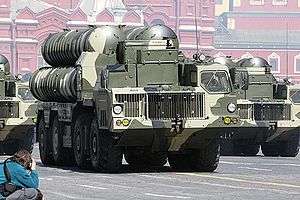 S-300 at the 2009 Victory Day parade in Moscow.