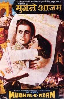 Theatrical poster showing Prince Salim hugging Anarkali